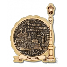 Магнит из бересты Казань-Раифский Богородицкий монастырь фонарь дерево